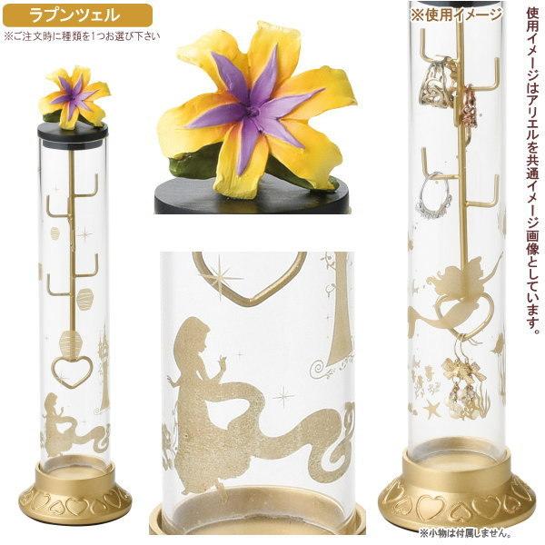 アクセサリー 収納 ディズニー プリンセス アクセサリーホルダー 1個