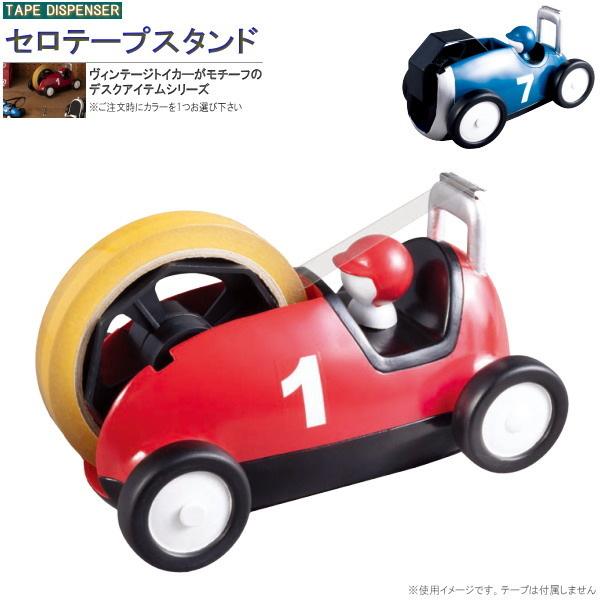 テープカッター ヴィンテージ トイカー 1個 色選択 レッド ブルー