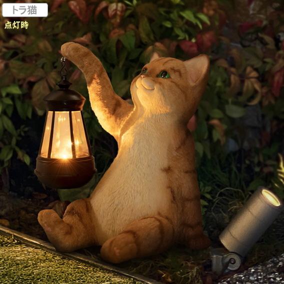 ソーラーライト付き オーナメント 1個 選択 ミケ猫 トラ猫 かわいい