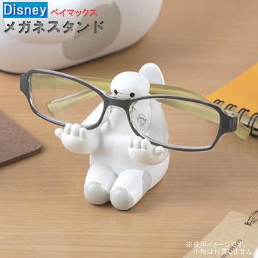 メガネスタンド ベイマックス ディズニー キャラクター グッズ かわいい コンパクト サングラス スタンド メガネ置き メガネかけ 眼鏡スタンド Kura 0604 Sd 62 雑貨屋ココウキ 通販 Yahoo ショッピング