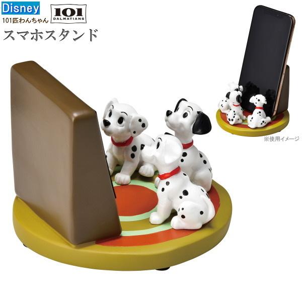 スマホスタンド 101匹わんちゃん Disney スマートフォンスタンド