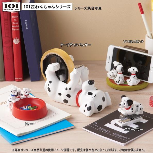 テープカッター 101匹わんちゃん Disney ディズニー キャラクター グッズ かわいい セロテープカッター セロハンテープカッター テープディスペンサー いぬ雑貨 Kura 0641 Sd74 雑貨屋ココウキ 通販 Yahoo ショッピング