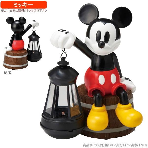 ソーラーライト ディズニー キャラクター 1個 イエロー球 選択