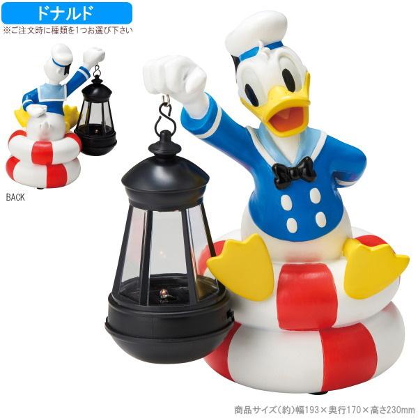 ソーラーライト ディズニー キャラクター 1個 イエロー球 選択