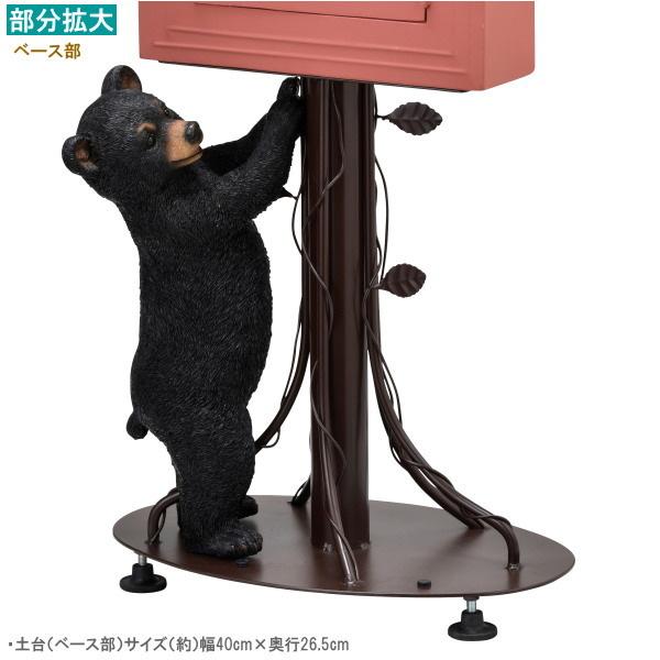郵便ポスト 置き型 オーナメント付き スタンドポスト リトルベア 1個