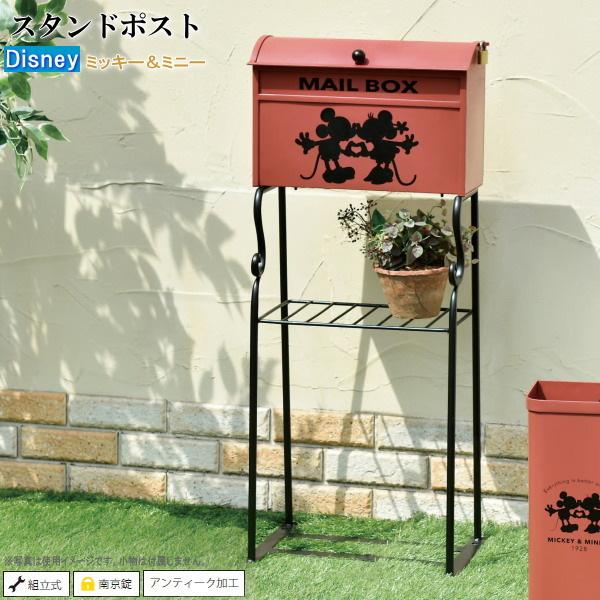 郵便ポスト 置き型 スタンドポスト ミッキー ミニー アンティーク加工 鍵付き 郵便受け 送料無料 南京錠 ディズニー キャラクター 郵便受け かわいい ポスト 鍵付き 南京錠 可愛い Kura 0653 Sd6053 雑貨屋ココウキ