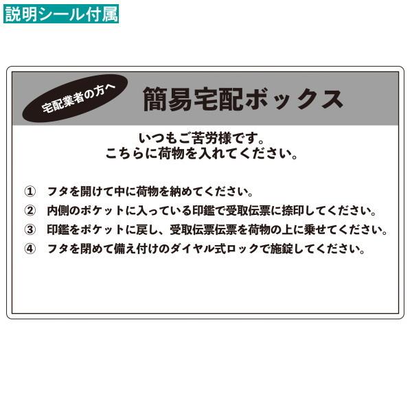 郵便ポスト 宅配ボックス付き 置き型 宅配メールボックス 郵便ポスト 宅配ボックス付き 置き型 宅配メールボックス