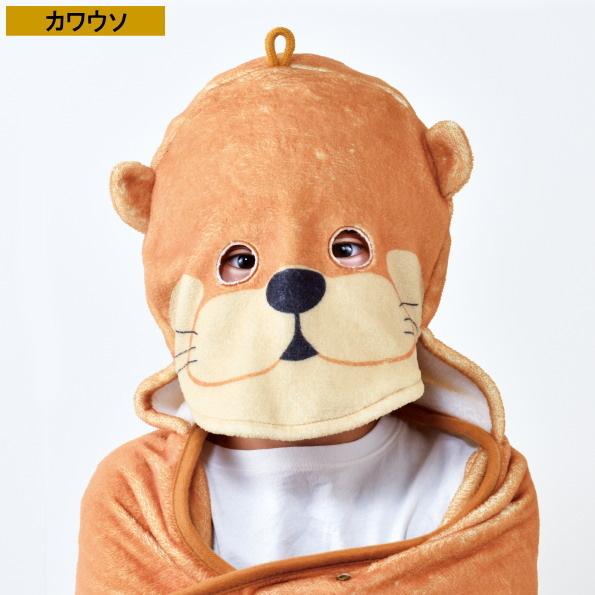 バスタオル 動物に変身 楽しく拭ける アニマルバスタオル 1枚 柄選択