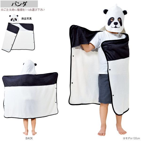 バスタオル 動物に変身 楽しく拭ける アニマルバスタオル 1枚 柄選択
