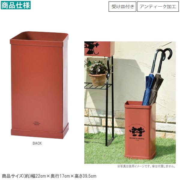 傘立て ミッキー＆ミニー シンプル アンティーク加工 収納目安 8本前後
