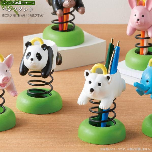 クマとウサギの陶器製ペン立て クマとウサギの陶器製ペン立て ペン立て おしゃれ 花瓶 卓上整理 机上整理
