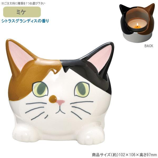 キャンドルホルダー アロマキャンドル セット アロマキャット 1