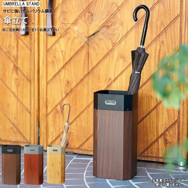 傘立て ガルバリウム鋼板製GALVA1個 ご注文時にカラーをお選び下さい