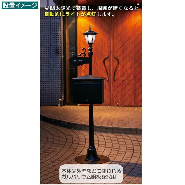 ソーラーライト 郵便ポスト LED街路灯ポスト クラシカル 送料 ソーラーライト 郵便ポスト LED街路灯ポスト クラシカル 送料