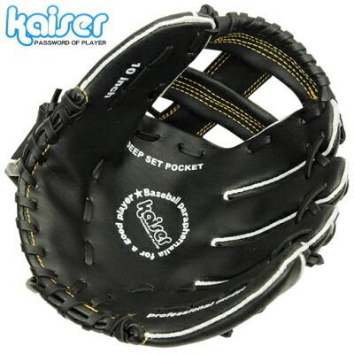 レザー製野球グローブ 黒 グローブ 野球 用品 カイザー グローブトンボ 10インチ ブラック 野球