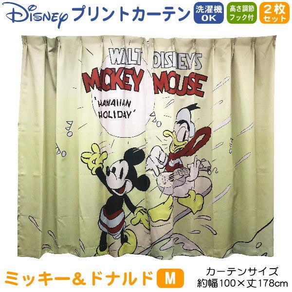 ディズニー プリントカーテン 2枚セット Mサイズ 幅100×丈178cm
