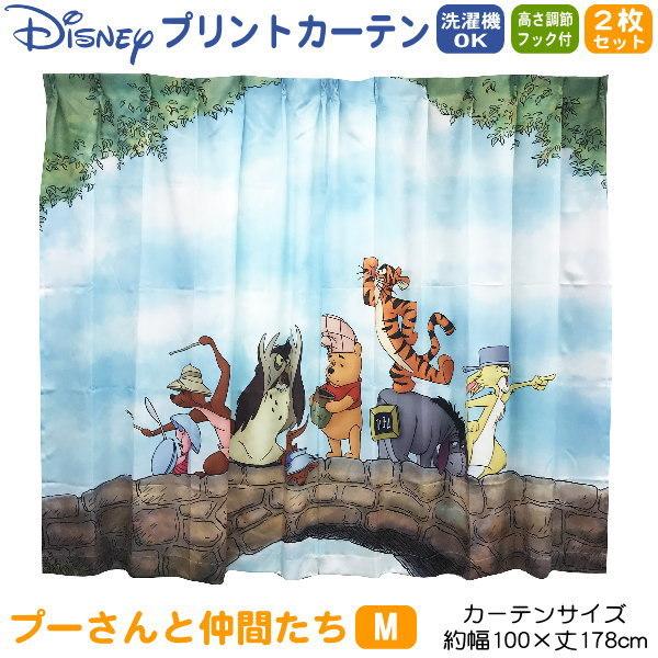 ディズニー プリントカーテン 2枚セット Mサイズ 幅100×丈178cm