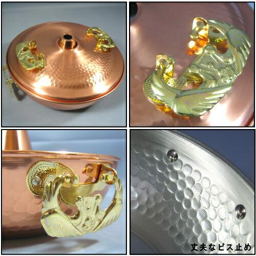 しゃぶしゃぶ鍋 鎚目入 純銅製 キコウ 26cm 底厚1mm 取っ手飾り金具