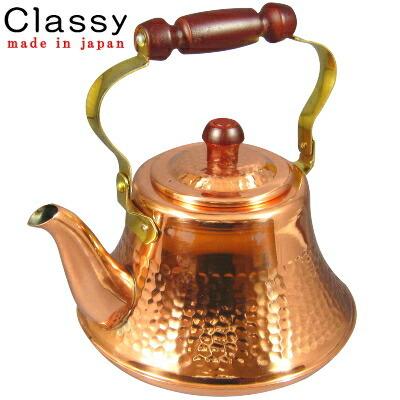 日本製 やかん 鎚目入純銅製Classyケットル 2.0L 業務用 兼 家庭用