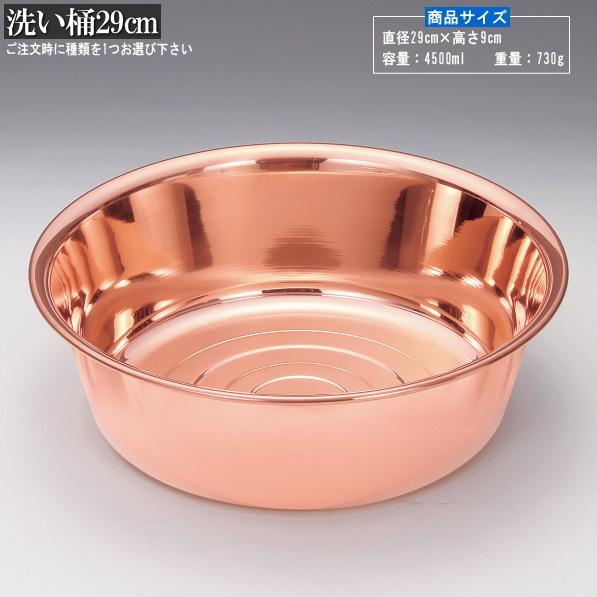 【特価商品】タケコシ 銅 洗面器 32cm 4000ml Amazon.co.jp: タケコシ 銅 洗面器 32cm 4000ml : DIY・工具・ガーデン