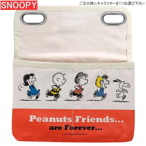 カー用品 小物入れ シートバックポケット 選択 スヌーピー リラックマ キャラクター 菓子 おやつ ペットボトル 収納 車内 アクセサリー Me 0115sen 雑貨屋ココウキ 通販 Yahoo ショッピング
