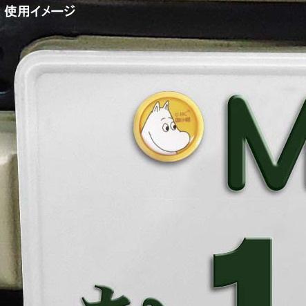 カー用品 ムーミン 丸型 ナンバーボルトキャップ キャラクターグッズ かわいい ナンバープレート 装飾 キャップ 外装 デコレーション Me 0127 Fs 012 雑貨屋ココウキ 通販 Yahoo ショッピング