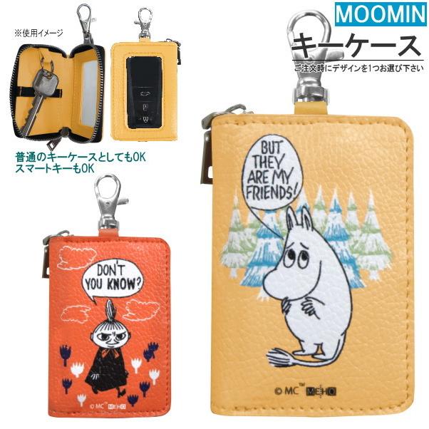 カー用品 ムーミン スマートキーケース 窓付き 選択 ムーミン リトルミイ キャラクターグッズ 鍵ケース カギ 収納 かわいい Me 0128sen 雑貨屋ココウキ 通販 Yahoo ショッピング