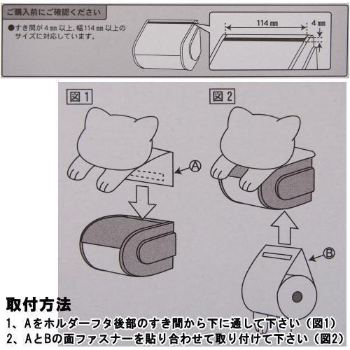 トイレットペーパーカバー 1個 トイレロールペーパーホルダー 選択 ベアジー ミミッツ かわいい 収納 カバー 猫グッズ ねこ クマ雑貨 Me 0175sen 雑貨屋ココウキ 通販 Yahoo ショッピング
