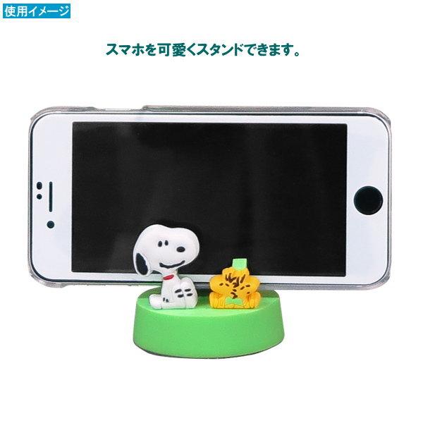 ダッシュボード スマホ スタンド スヌーピー ジオラマ スマホスタンド