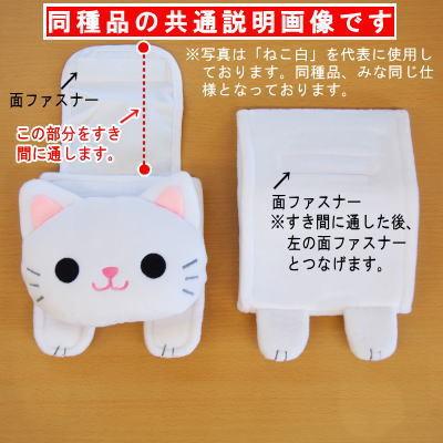 ねこ雑貨 猫のロールペーパーホルダー 選択 クロ トラ ミケ アメショ