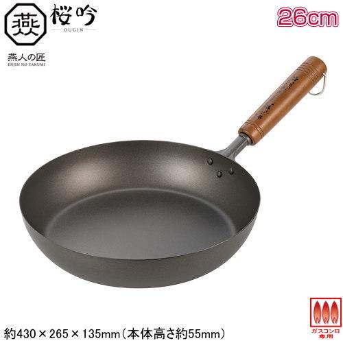 日本製 燕三条製 チタン製 燕人の匠 桜吟 チタン フライパン 26cm