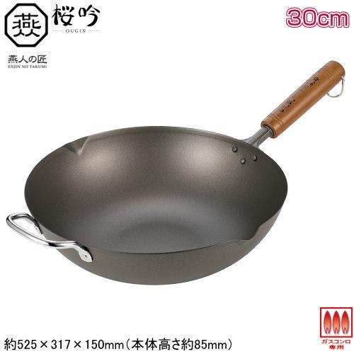 日本製 燕三条製 チタン製 燕人の匠 桜吟 チタン いため鍋 30cm 両口