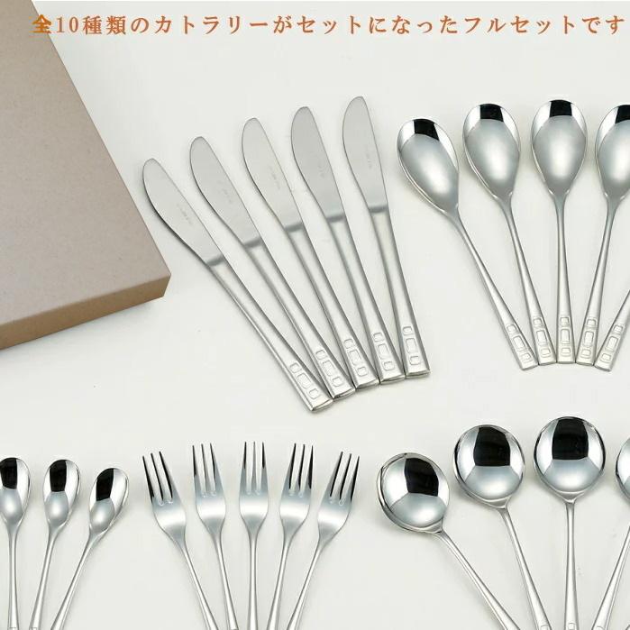 カトラリーセット pierre cardin ディナーセット 42pc フルセット 日本