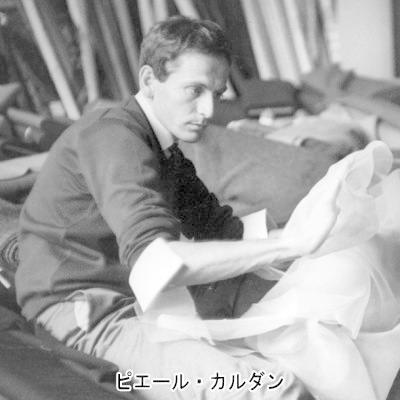 マグカップ 耐熱ガラス 二重構造 保温 保冷 ピエールカルダン 耐熱2重