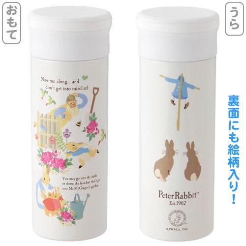 ステンレスボトル ピーターラビット 真空2重構造 ステンレス