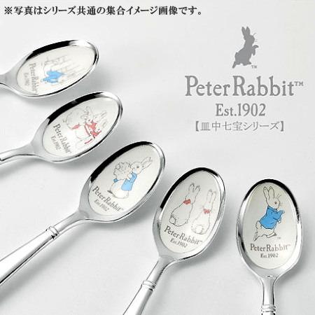 カトラリーセット 日本製 皿中七宝 ピーターラビット スプーン＆フォーク 銀仕上げ10本セット ステンレス 洋食器 燕三条製｜kokouki｜07