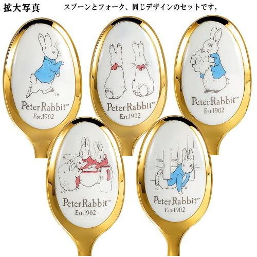カトラリーセット 日本製 皿中七宝 ピーターラビット スプーン