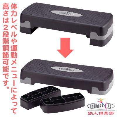 踏み台 昇降 運動 台 エアロビック ステップ 昇降台 耐荷重約80kg 簡単