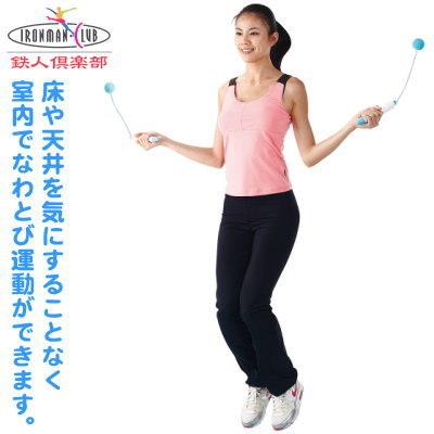 ☆コードレス縄跳び 家族 子供 エクササイズ カウンター付き 縄跳び zagatena_sandyjtsjlsg002