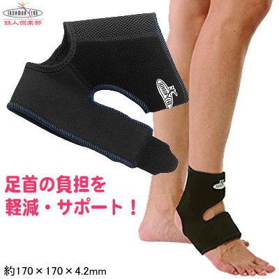 サポーター 足首 ネオプレーンサポーター 足首用 足首用サポーター 足