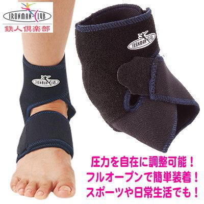 サポーター 足首 ネオプレーンサポーター 足首用 足首用サポーター 足