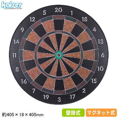 ダーツ セットセフティ マグネットダーツダーツ用品 マグネット式 