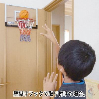 バスケットゴール 室内用 壁掛け 組立式 子供バスケットゴール セット 45屋内用 簡単組み立て 取り付け 2パターン ボール付き Qw 0080 Kw 587 雑貨屋ココウキ 通販 Yahoo ショッピング