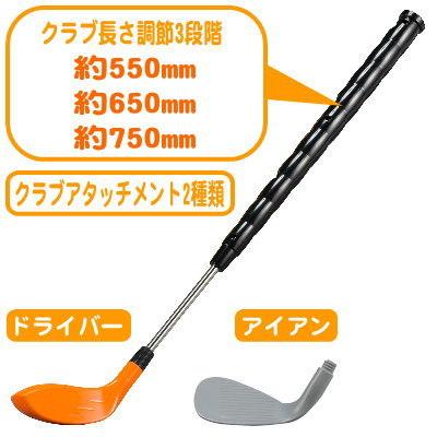 ゴルフ 練習器具 子供用 トレーナー ゴルフ練習 パッティング練習