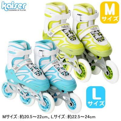 高い品質 インラインスケート 子供用 スピードスケーター 3輪 Mサイズ Lサイズ ジュニア キッズ 子供 男の子 ジュニア インラインスケーター 超大特価 Atempletonphoto Com