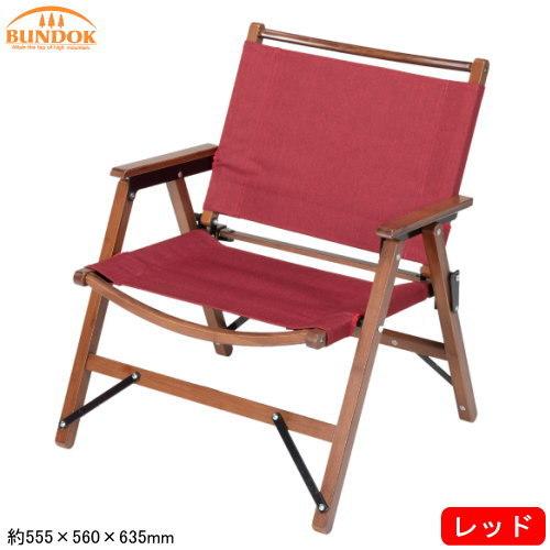 イス チェア 折りたたみ式 アウトドア BUNDOK ロースタイルチェア