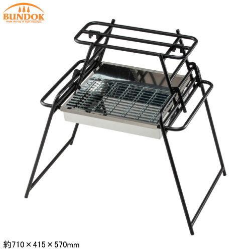 開梱 設置 無料 焚き火台 焚き火台 コンパクト 焚火台 焚き火 スタンド アウトドア キャンプ用品 バーベキューコンロ Versa 焚き火台 Bundok 組立式 21年製 新品 Kac Com Br