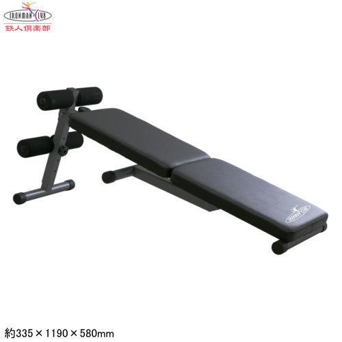 腹筋ベンチ 折りたたみ 鉄人倶部 フラット＆シットアップベンチ シットアップベンチ フラットベンチ 高さ4段階調整 腹筋マシン