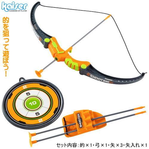 アーチェリーセット 弓矢 アーチェリー ヒットターゲット 入門用 アーチェリーセット 弓矢 アーチェリー ヒットターゲット 入門用