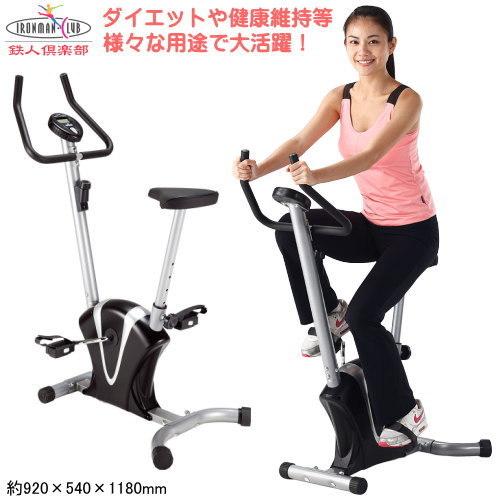 ランニングマシン マグネットバイク エクササイズ ダイエット 